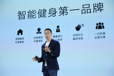 降低大眾參與門檻，智能健身如何以數字內容服務助力全民健康？——人民網專訪FITURE聯合創始人張遠聲